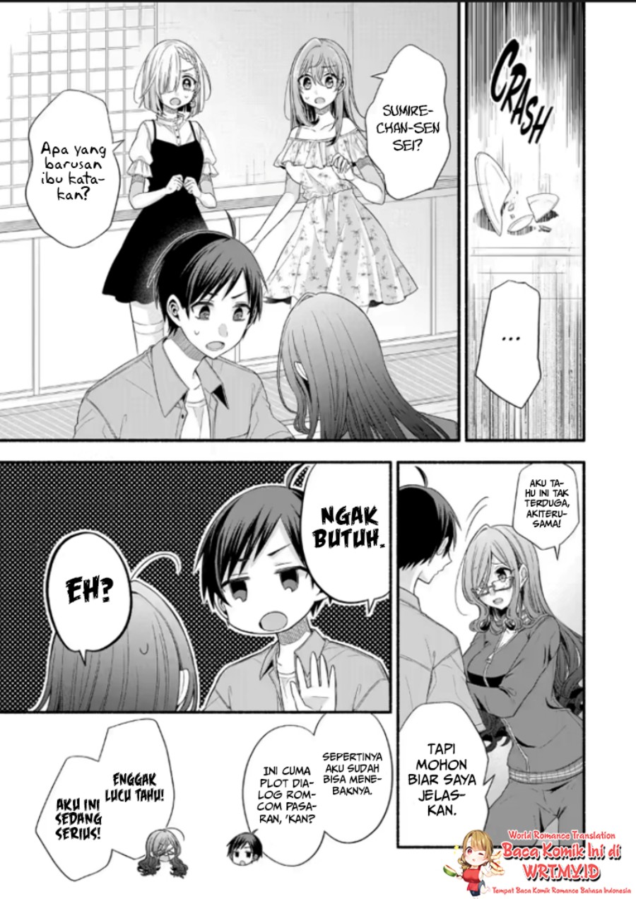 Tomodachi no Imouto ga Ore ni Dake Uzai Chapter 21.2 F